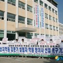 상지영서대학교 노동조합 이미지