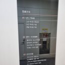 아이안과의원 이미지