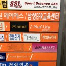 스완발레연산점 원정후기