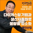 명인산업 이미지