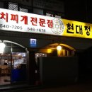 프로정육식당 이미지