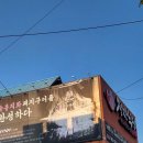 정진주유소 이미지