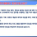 유튜브크리에이터전문지도사2급자격증과정 이미지