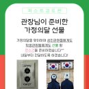 세종퍼스트검도관 이미지