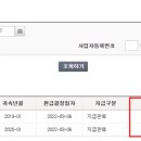 예지세무회계 이미지