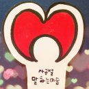 유아미술 6세 이미지