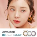 다비치안경 아라점 이미지