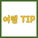 여주-0940 티스토리