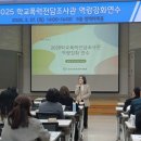 부천교육지원청 이미지
