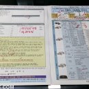 노원자동차검사소 이미지