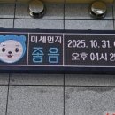 봉일천배수펌프장 이미지