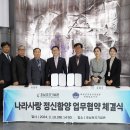 호남호국기념관 이미지