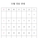 김인호한의원 이미지