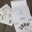 금맥로컬푸드직매장