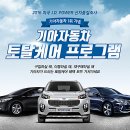 토탈카써비스 네이버블로그