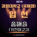 송천그린섬미술학원