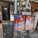 용산 이자카야 찾는다면 여기지… 분위기 미친 용리단길 이자카야 바다약방 용산점 후기
