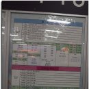 서울남부터미널 이미지