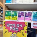 상록수약국 이미지