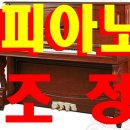 피아노119 이미지