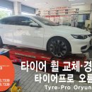 오륜카서비스 이미지