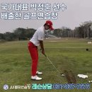 의정부골프연습장 제이제이골프연습장 이미지