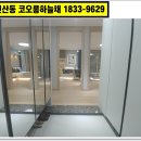남일클린 이미지