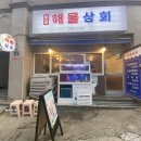 당감상회 이미지
