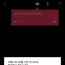 스카이컴퓨터 이미지