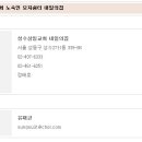 서울삼일교회 이미지