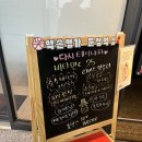 얼굴이 작아지는 경락관리 전문점 “약손명가 문정역점” 20회 받아 본 솔직후기!