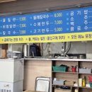 오거리밀면 이미지