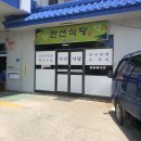 주덕주유소 이미지