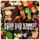 주식회사 조은환경개발 네이버블로그