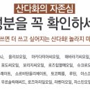 동백화장품