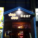 주주비어