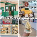 크리스피크림이천 네이버블로그
