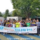 한국인간관계연구소