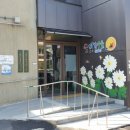 금화로12번길 이미지