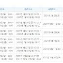 한국사능력검정시험 이미지