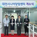 대전과학산업진흥원 2층 이미지