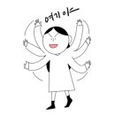 유달콩물본점 이미지