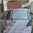 한결자동차서비스 이미지