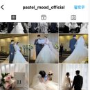 파스텔무드 이미지