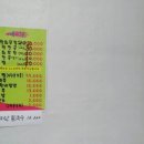 은정가든 이미지
