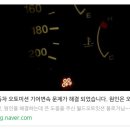 오토드라이브주 이미지