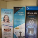 위덴치과병원 이미지