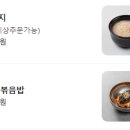 일품대패삼겹살 이미지