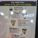 슈슈팥팥붕어빵 이미지