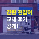 아덴플래닝